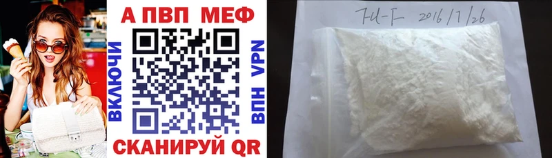 ссылка на мегу ССЫЛКА  купить наркотик  Борзя  Alpha PVP СК КРИС 