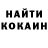 КЕТАМИН VHQ Jack Bessmertnuy