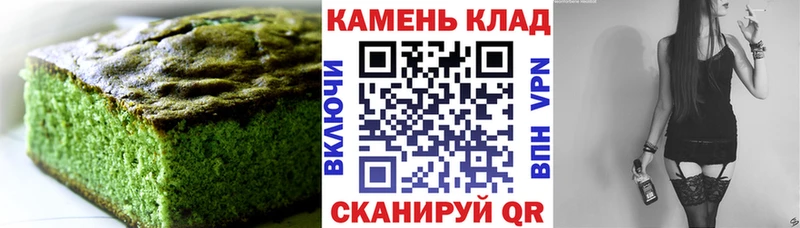 Cannafood конопля  hydra рабочий сайт  Борзя 