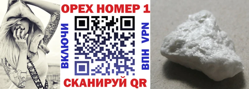 КОКАИН Колумбийский Борзя