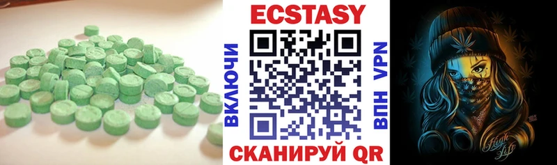 Ecstasy XTC  купить  сайты  mega зеркало  Борзя 