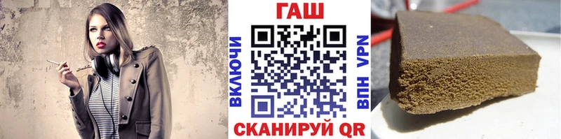 купить сайты Борзя ГАШИШ гашик