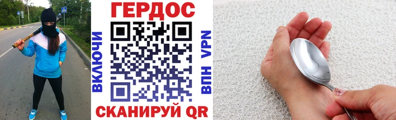 Героин афганец  купить закладку  Борзя 