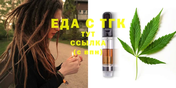 ALPHA PVP Армянск