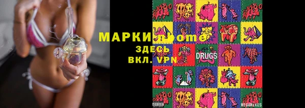 ALPHA PVP Армянск