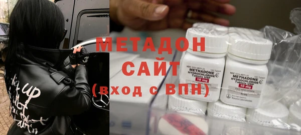 альфа пвп VHQ Аркадак