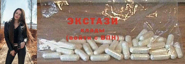 тгк Арсеньев