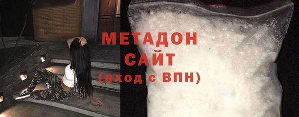 альфа пвп VHQ Аркадак