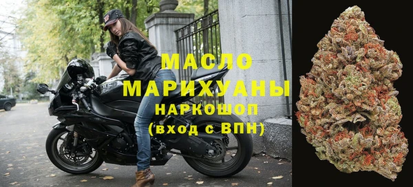 альфа пвп VHQ Аркадак