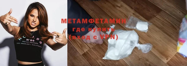 тгк Арсеньев