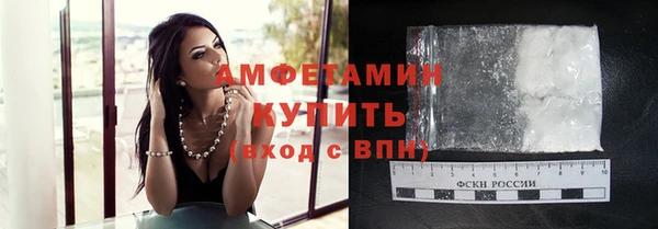 прущая мука Осташков