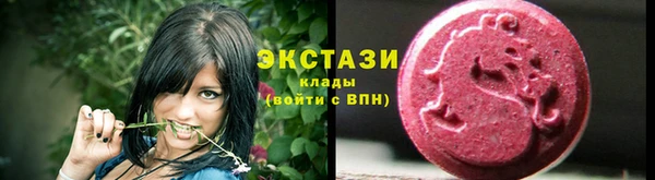 MDMA Баксан