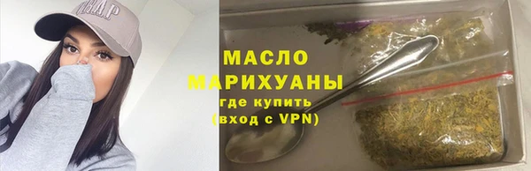 тгк Арсеньев