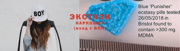 альфа пвп VHQ Аркадак