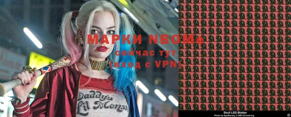 альфа пвп VHQ Балахна