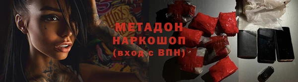 тгк Арсеньев