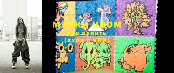 альфа пвп VHQ Аркадак