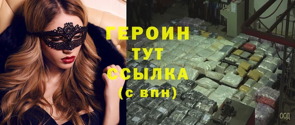 тгк Арсеньев