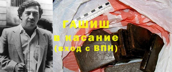 ALPHA PVP Армянск