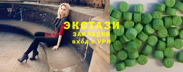 ALPHA PVP Армянск