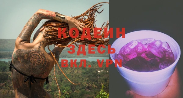ALPHA PVP Армянск