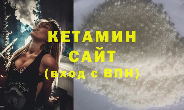 альфа пвп VHQ Балахна