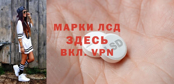 ALPHA PVP Армянск