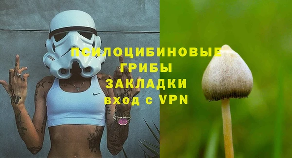 альфа пвп VHQ Аркадак