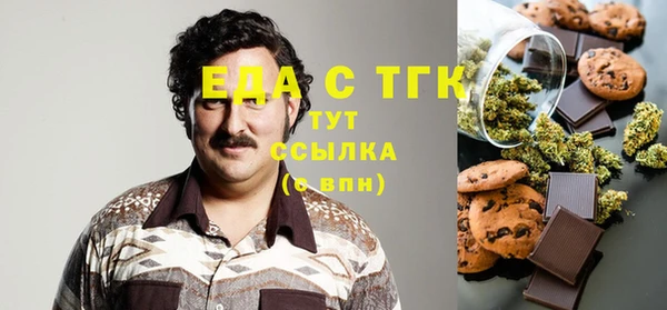 альфа пвп VHQ Балахна
