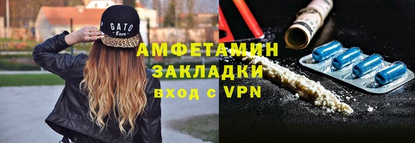 тгк Арсеньев