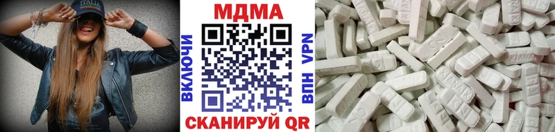 МДМА Molly  ОМГ ОМГ tor  Борзя 