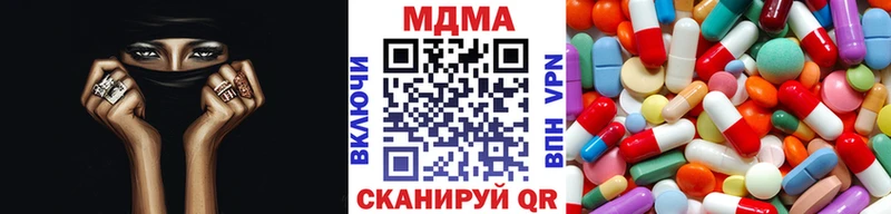 MDMA кристаллы Борзя