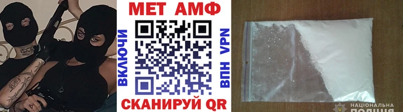 МЕТАМФЕТАМИН витя  Борзя 