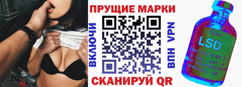 Марки N-bome 1500мкг Борзя