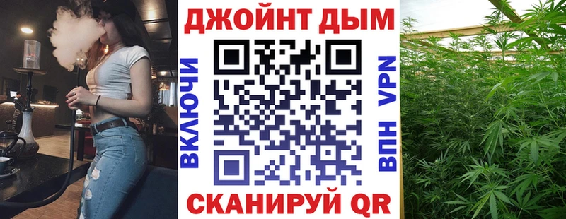 Марихуана Ganja Борзя